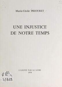 Une injustice de notre temps
