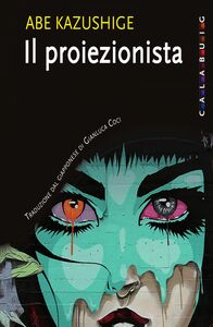 Il proiezionista