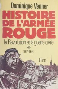 Histoire de l'armée rouge La révolution et la guerre civile (1917-1924)