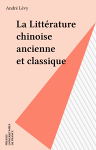 La Littérature chinoise ancienne et classique