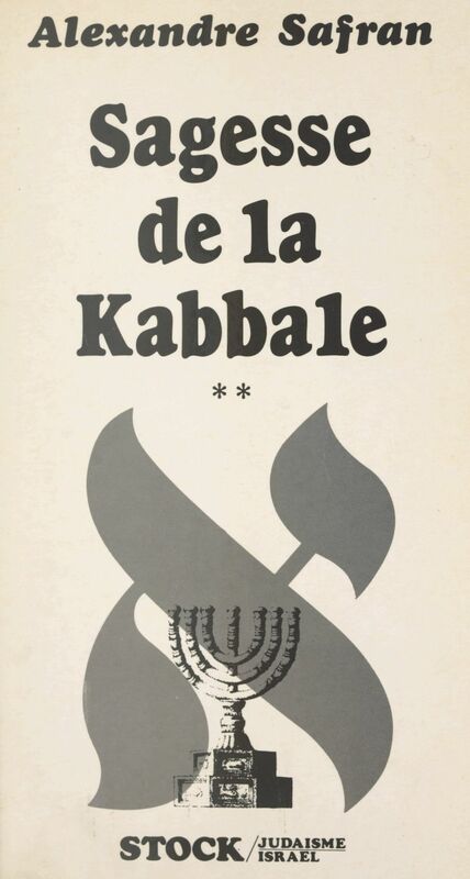 Sagesse de la Kabbale (2) Textes choisis de la littérature mystique juive