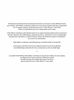 Les Grandes Dates de la Russie et de l'URSS