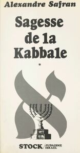 Sagesse de la Kabbale (1)