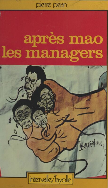 Après Mao, les managers
