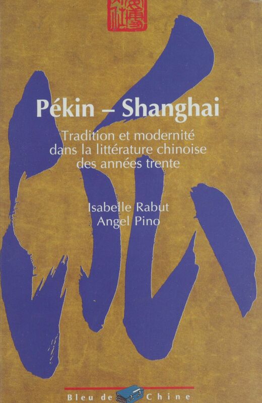 Pékin-Shanghai Tradition et modernité dans la littérature chinoise des années trente