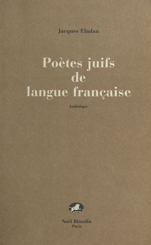 Poètes juifs de langue française