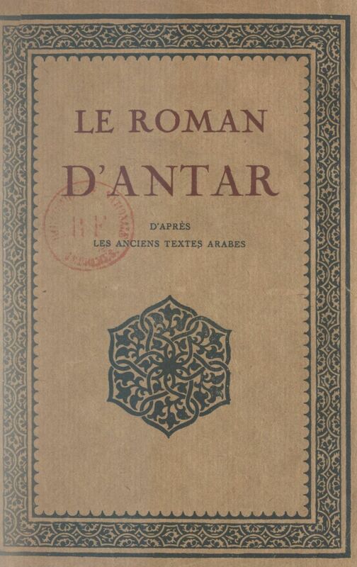 Le roman d'Antar D'après les anciens textes arabes