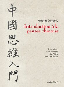 Introduction à la pensée chinoise
