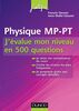 Physique MP-PT