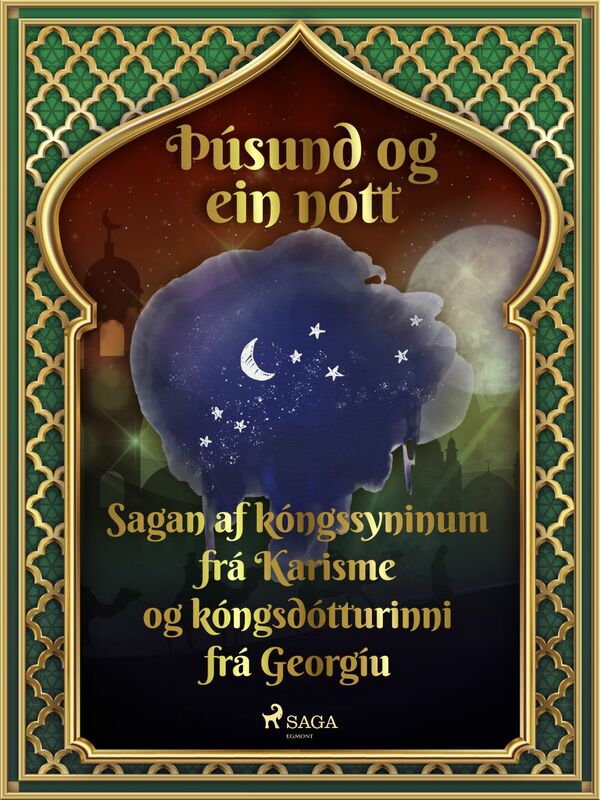 Sagan af kóngssyninum frá Karisme og kóngsdótturinni frá Georgíu (Þúsund og ein nótt 18)