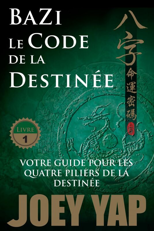 Le Code de la Destinée Votre guide pour les quatre piliers de la destinée