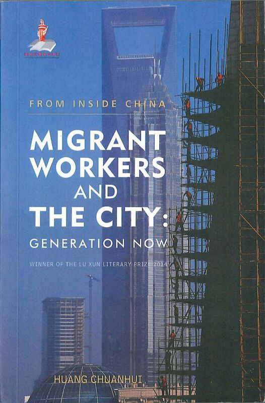 Migrant Workers and the City Generation Now