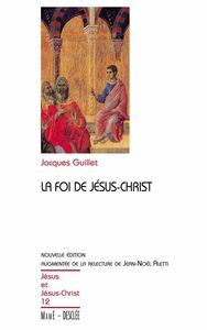 La foi de Jésus-Christ JJC 12, nouvelle édition augmentée de la relecture de Jean-Noël Aletti