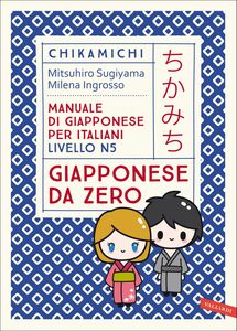 Chikamichi Giapponese da zero Manuale di giapponese per italiani livello N5