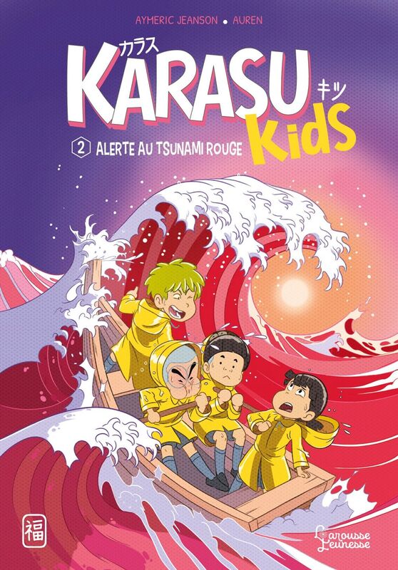 Alerte au tsunami rouge Karasu Kids