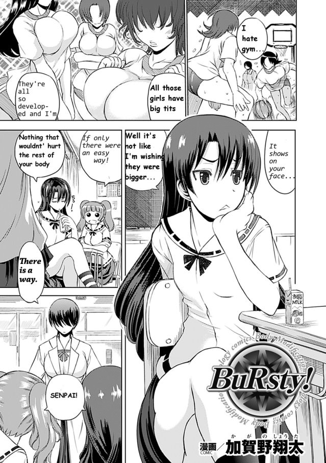 Nipple Insertion | Luscious Hentai Manga & Porn