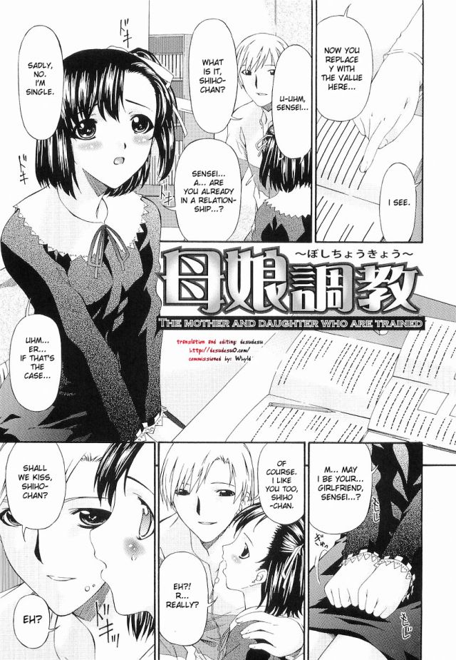 Double Sided Strapon Anime Porn - Double Ended Dildo | Luscious Hentai Manga & Porn