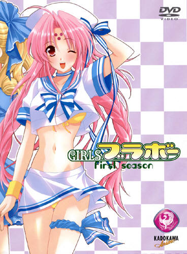 Girls Bravo Porn - Girls Bravo | Luscious Hentai Manga & Porn