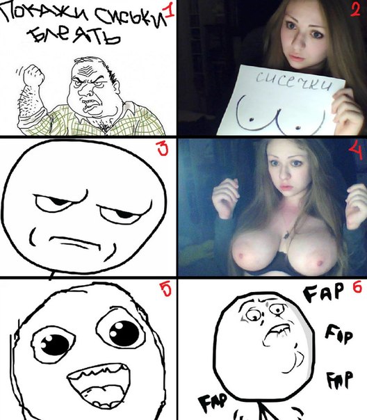 528px x 604px - I don't know Russian, but I sure enjoy their rage comics... | Huge Boobs |  Luscious Hentai Manga & Porn