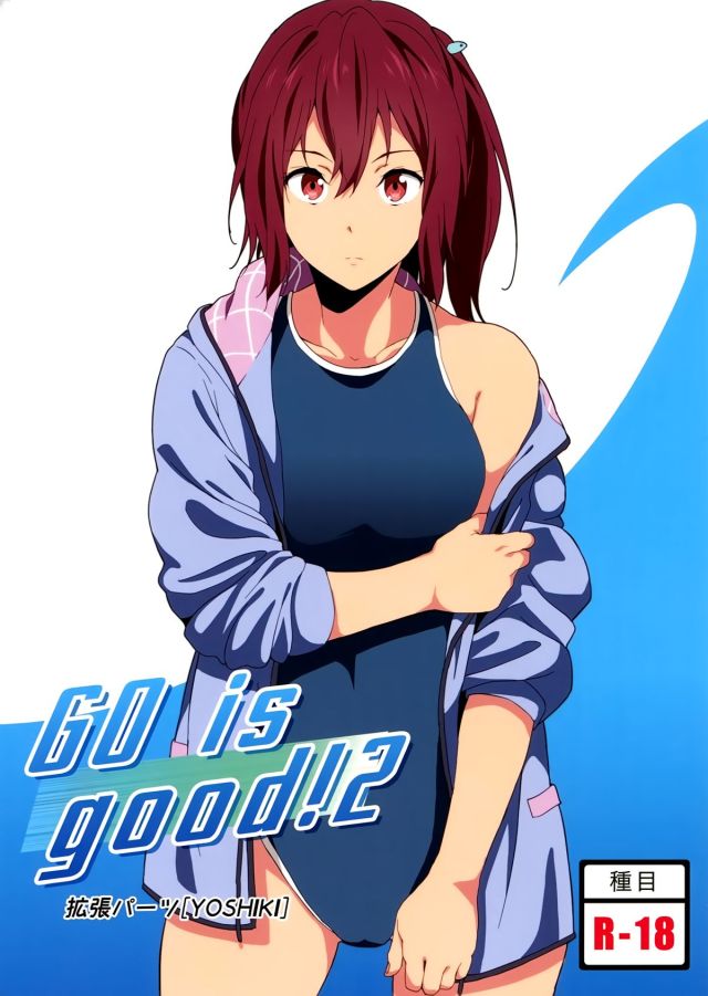 640px x 901px - Gou Matsuoka | Luscious Hentai Manga & Porn