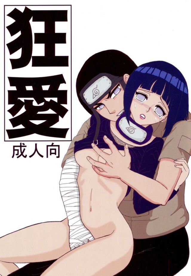 640px x 922px - Neji Hina No Sekai | Luscious Hentai Manga & Porn