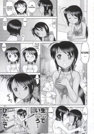 314px x 445px - Love Hina - Mazo Shino 4 ENG | Luscious Hentai Manga & Porn