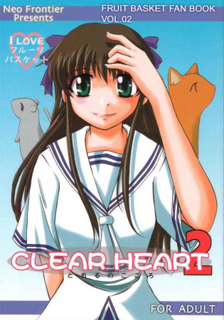 Fruits Basket Porn - Clear heart 2 | Luscious Hentai Manga & Porn