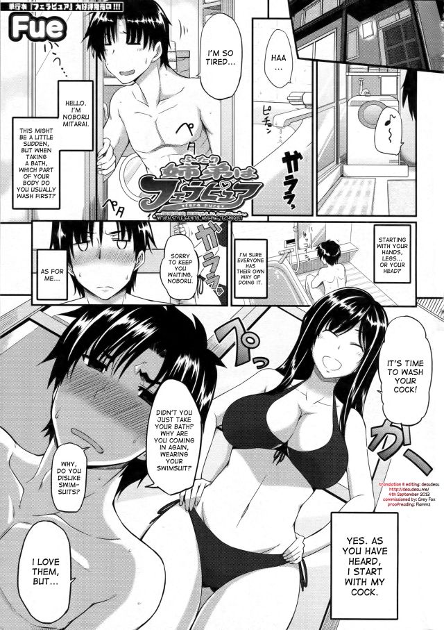 640px x 907px - Incest Manga | Luscious Hentai Manga & Porn