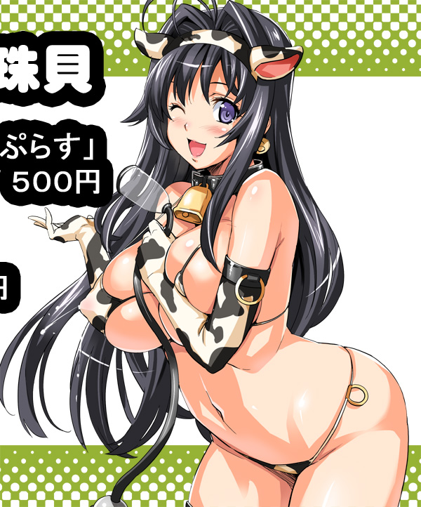 600px x 722px - Kanokon | Luscious Hentai Manga & Porn