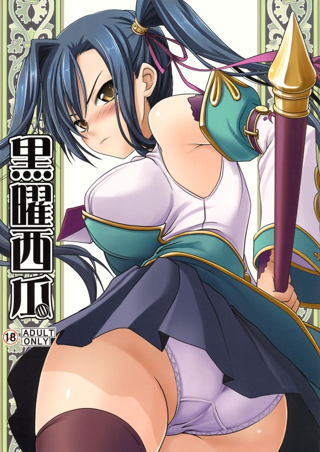 Aisha Luscious Hentai Manga Porn