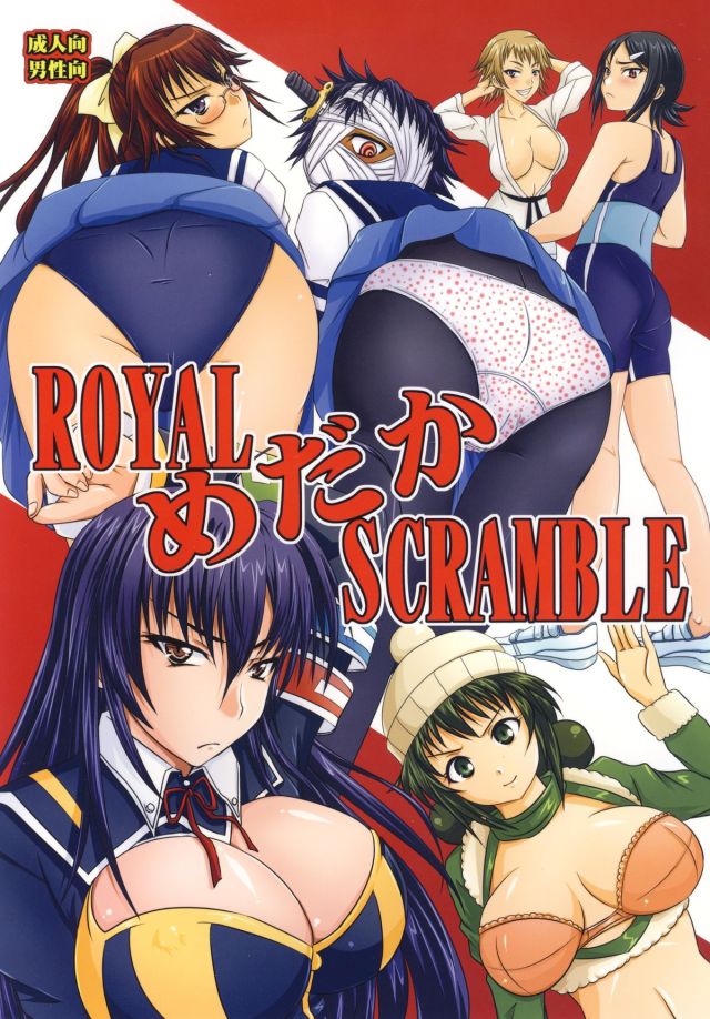 640px x 918px - Itami Koga | Luscious Hentai Manga & Porn