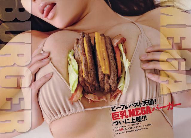 Japanese Hentai Food - Japanese ad for Boob Burger | Boobies | Luscious Hentai Manga & Porn