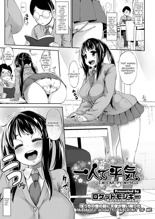 640px x 903px - Bitch | Luscious Hentai Manga & Porn