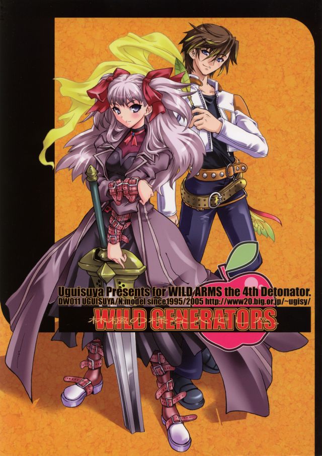 Wild Arms Luscious Hentai Manga And Porn 1288