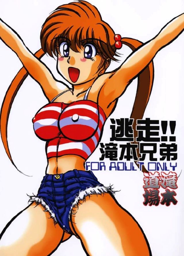 640px x 893px - Hell Teacher Nube | Luscious Hentai Manga & Porn