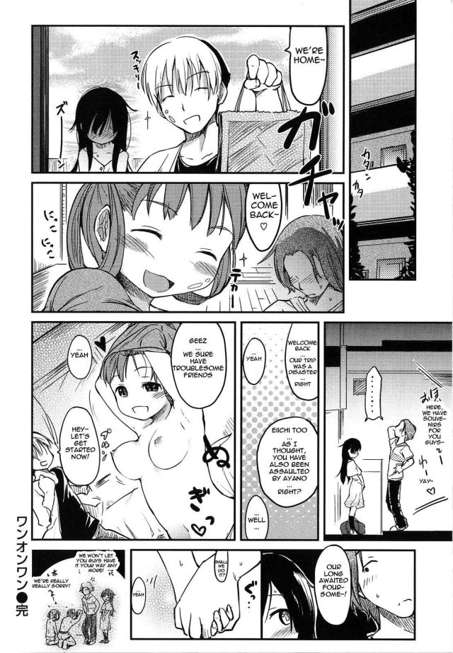 038 Berserker S Magna Picks Luscious Hentai Manga And Porn