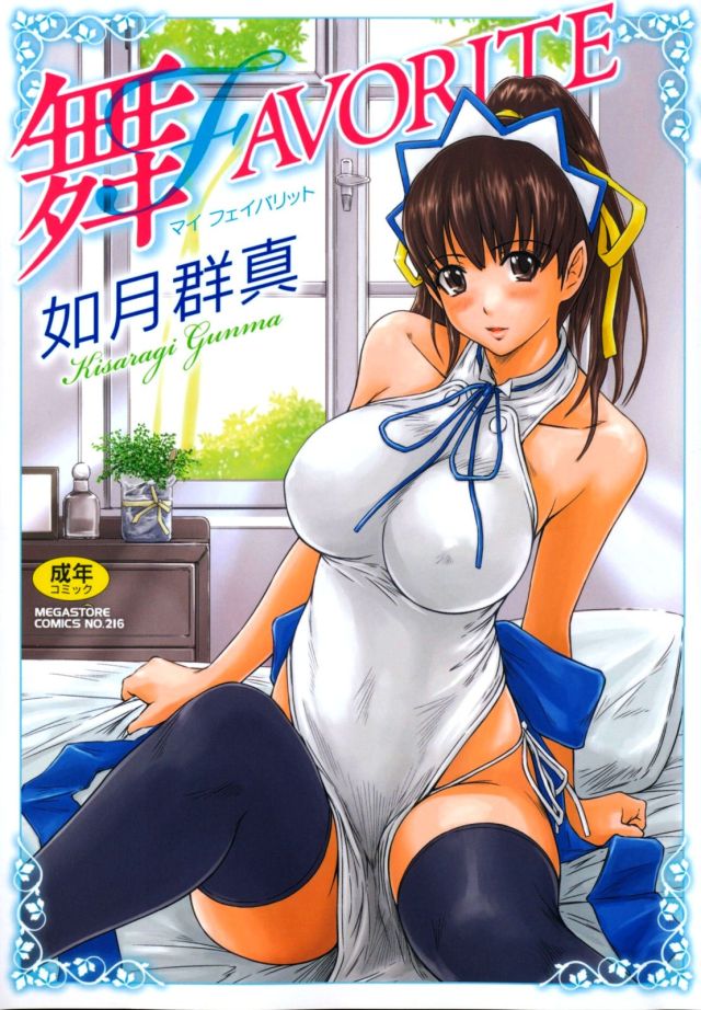 640px x 922px - Swimming Pool | Luscious Hentai Manga & Porn