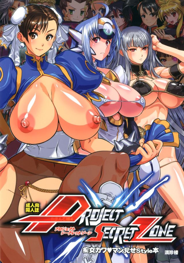 Ulala Luscious Hentai Manga And Porn 3152