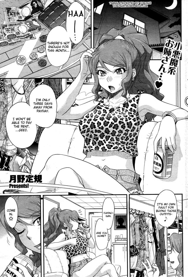 Office Lady | Luscious Hentai Manga & Porn