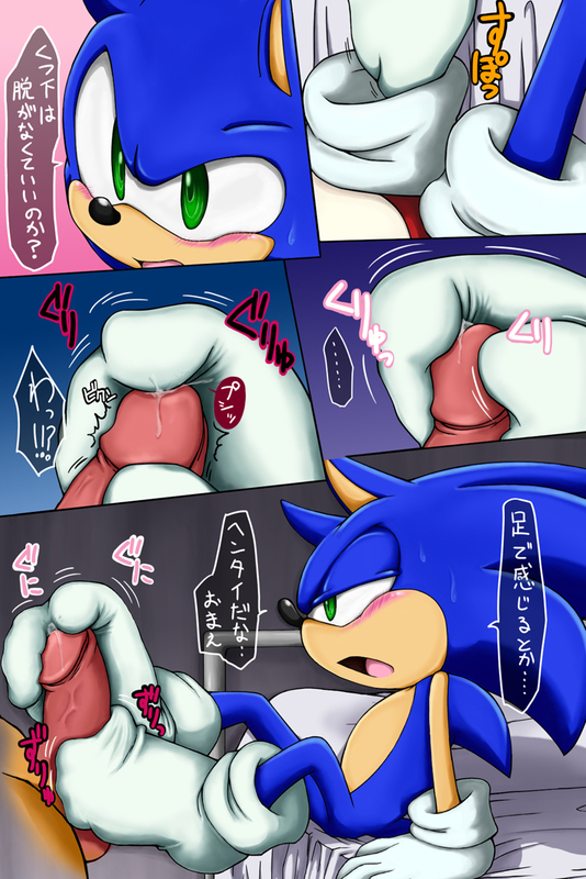 534px x 800px - Toon 1276823986186 P0 | Sonic foot-fetish | Luscious Hentai Manga & Porn