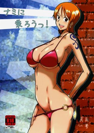 Nami Ni Norou Luscious Hentai Manga Porn