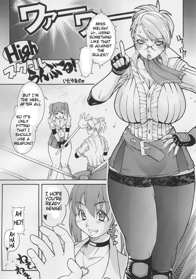 Rumble Roses Doujinshi - Rumble Roses | Luscious Hentai Manga & Porn