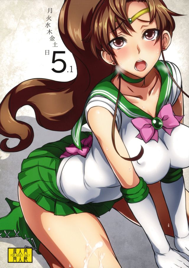 Brunette Hentai Gallery - Sailor Jupiter Anime Brunette | Sailor Jupiter Hentai Pics | Luscious Hentai  Manga & Porn