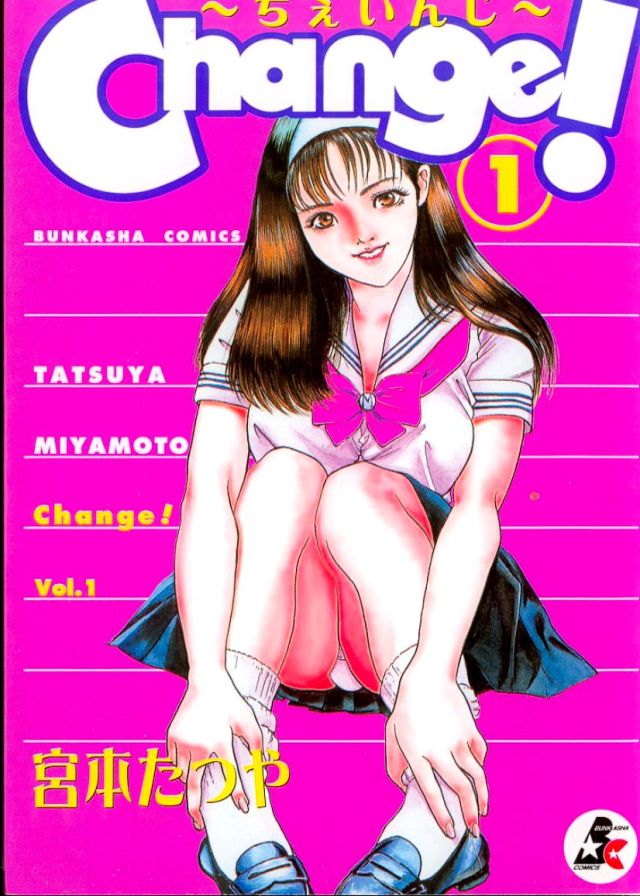 Miyamoto Tatsuya Luscious Hentai Manga And Porn 4740