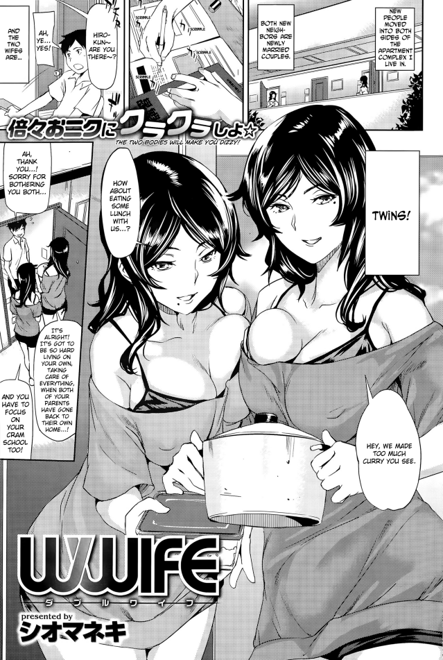 Incest Manga | Luscious Hentai Manga & Porn