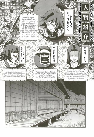 Kin no tamamushi giyuu insects