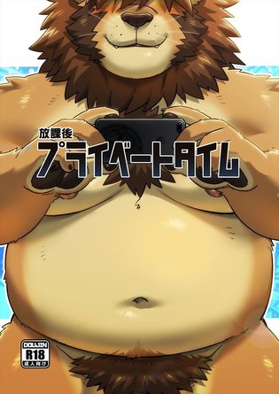 WILD STYLE (Ross)] Afterschool Private Time (Tokyo Afterschool Summoners) |  Luscious Hentai Manga & Porn