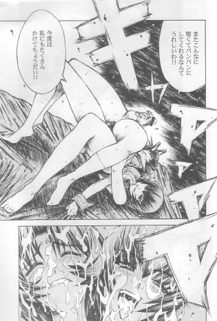 Initial D Mogi Porn - Initial k (initial d, muv-luv) | Luscious Hentai Manga & Porn