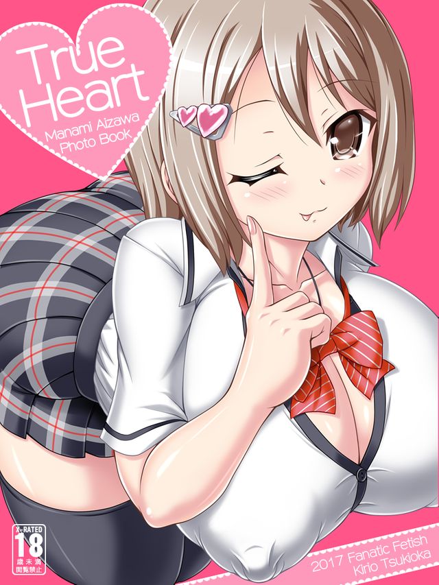 Fanatic Fetish Luscious Hentai Manga And Porn