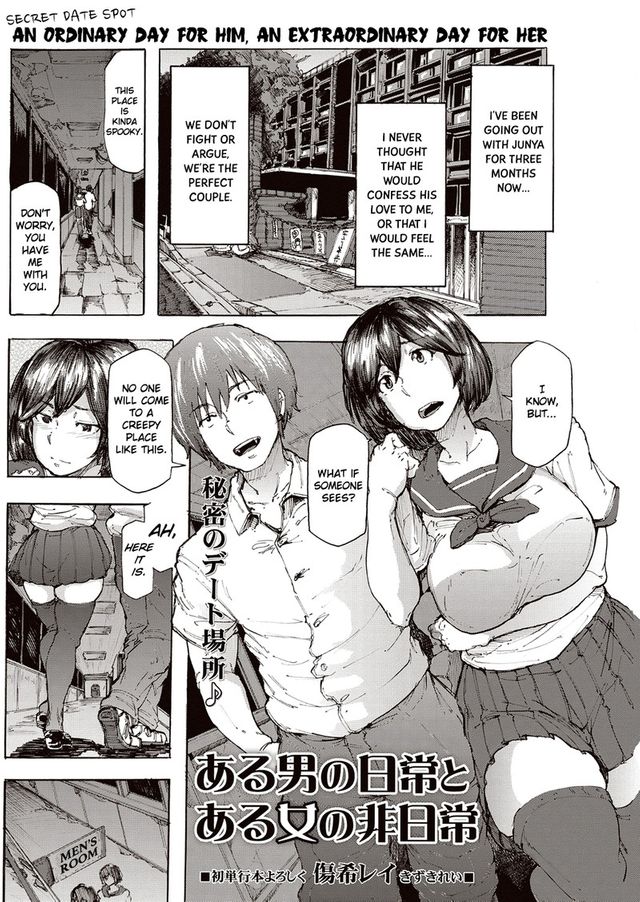 Hentai Threesome Doujinshi - Threesome (Mmf) | Luscious Hentai Manga & Porn